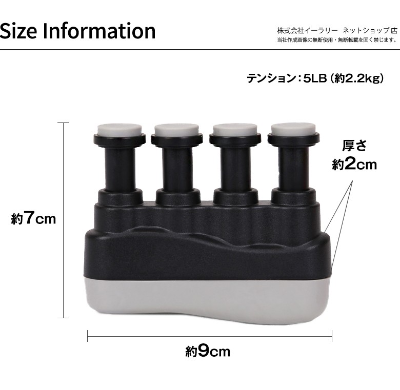 Chiko　フィンガーウエイツ、ハンドグリップ　セット 816MWWYwQ0L._UF894,1000_QL80_.jpg