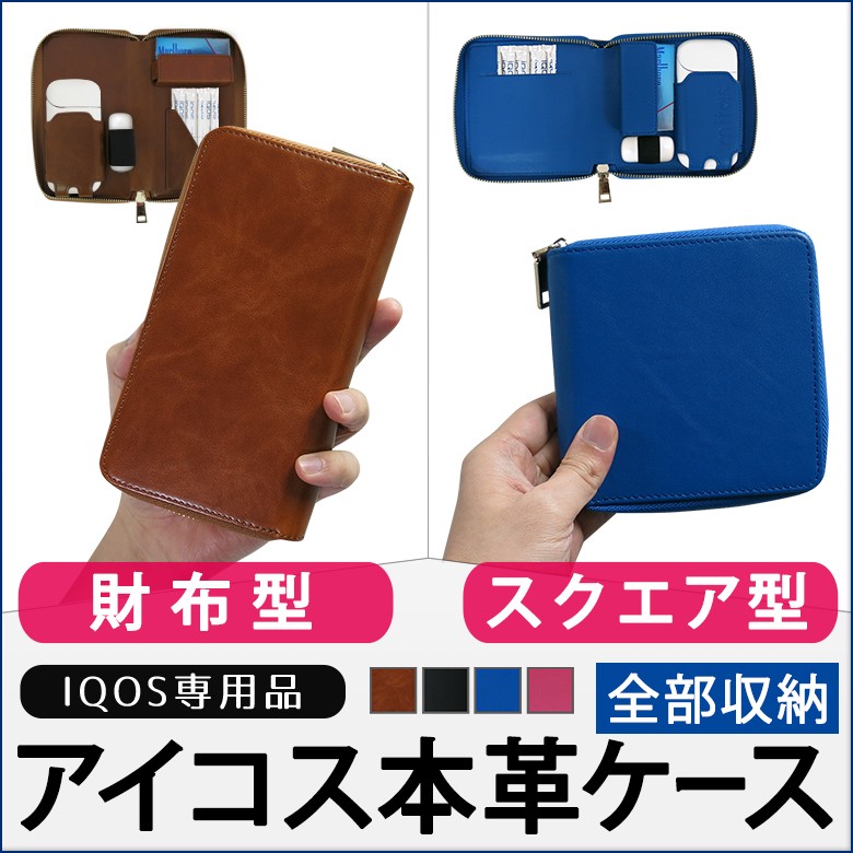 アイコスケース IQOS ケース シンプル PUレザー ペンギン