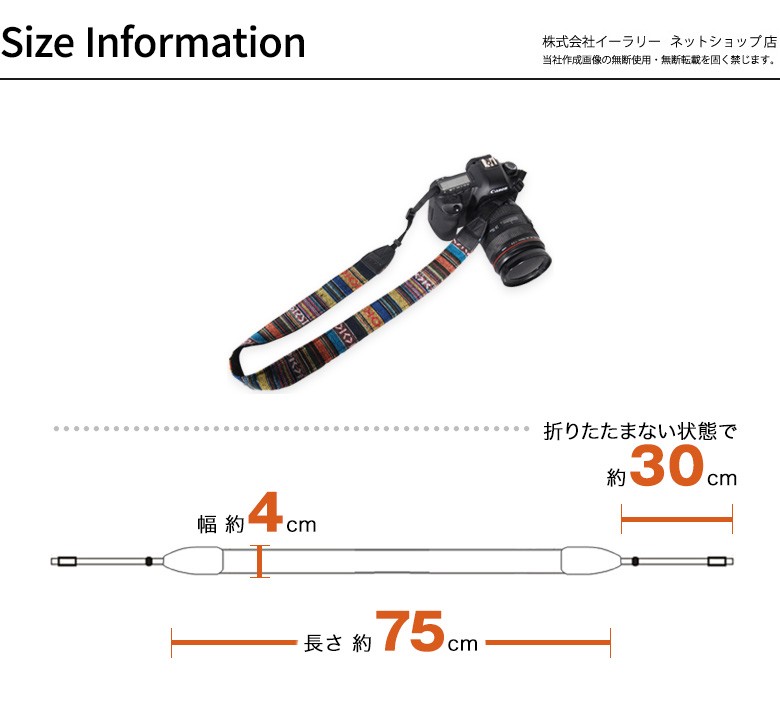 ちりめん小物(ストラップ)&カメラセット mitas カメラストラップ エスニック 民族調 おしゃれ 一眼レフ