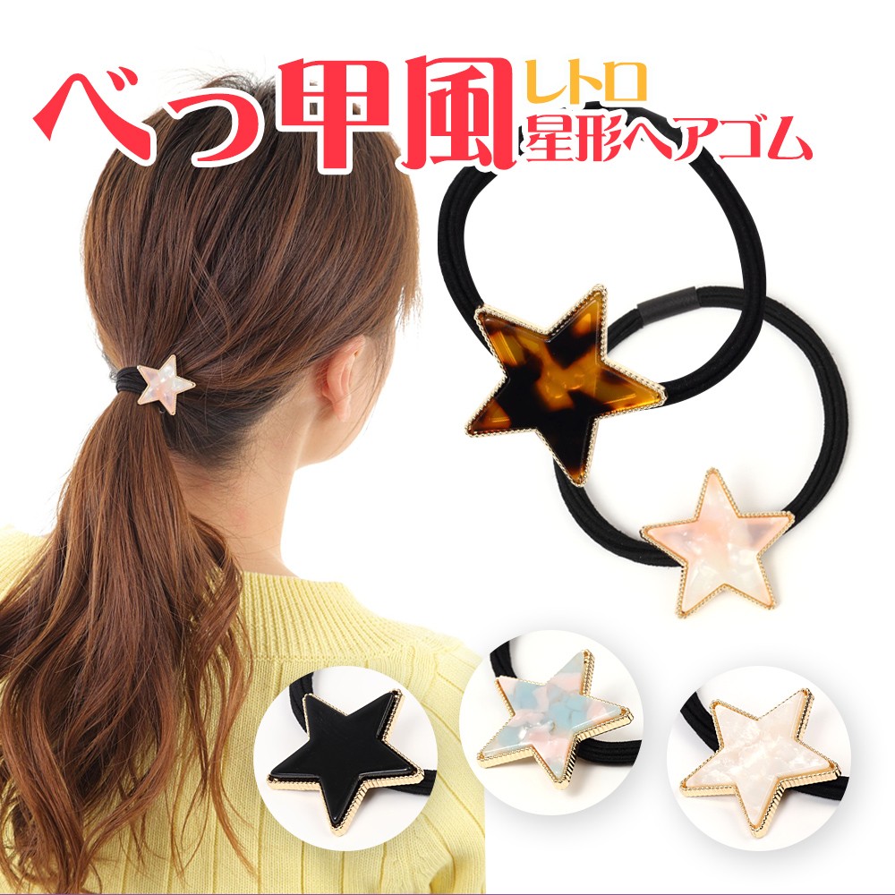 ヘアアクセサリー KAME 楽天市場】【マラソン期間中 5%OFFクーポン】kana カーブ