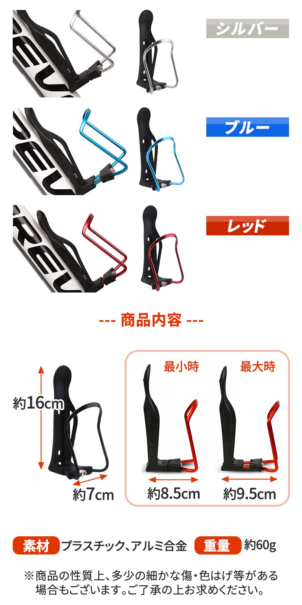 mitas 自転車 ドリンクホルダー ボトルケージ ボトルホルダー mitas 自転車 ドリンクホルダー ボトルケージ ボトルホルダー