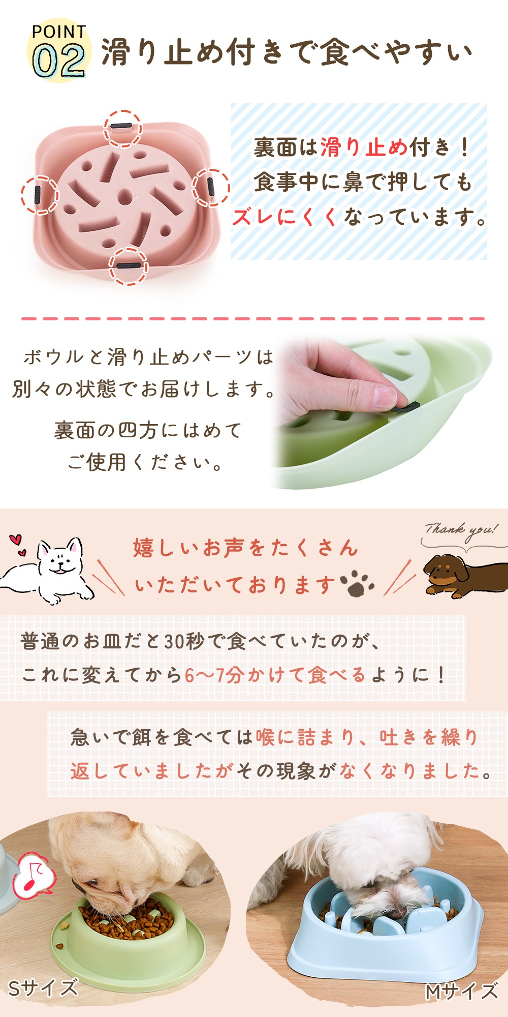 Yahoo!1位受賞！ 犬 早食い防止 食器 皿 選べる2サイズ S M 滑り止め