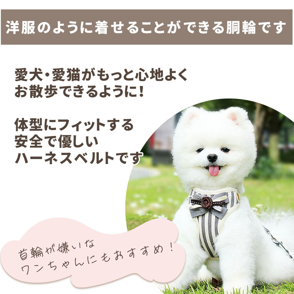 93 Off 犬猫用ハーネス 犬用猫用ハーネス 犬ハーネス 猫ハーネス 犬リード 犬お散歩リード 犬服 Riversidemedicalarts Com