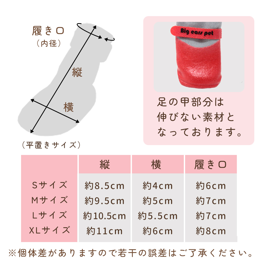 新作多数 猫用 犬用 ソックス 犬 4個入 靴下 防寒 滑り止め 暖かい 犬用靴下 可愛い 全4色 2サイズ 柔らかい 綿製 Dprd Jatimprov Go Id