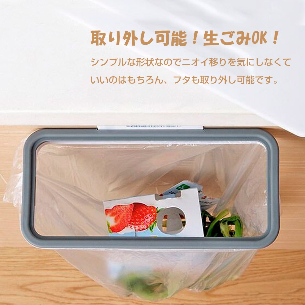 mitas ゴミ袋ホルダー フタ付き レジ袋ハンガー ダストハンガー タオル
