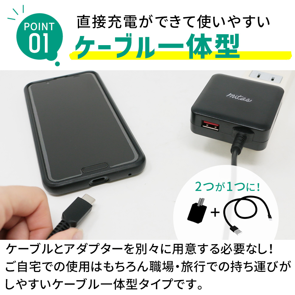 タイプc 充電器 携帯充電器 スマホ usbポート付 急速 ACアダプター 2ポート 2口 android 同時充電 ケーブル一体型 計3.4A  mitas : 1667 : mitas - 通販 - Yahoo!ショッピング