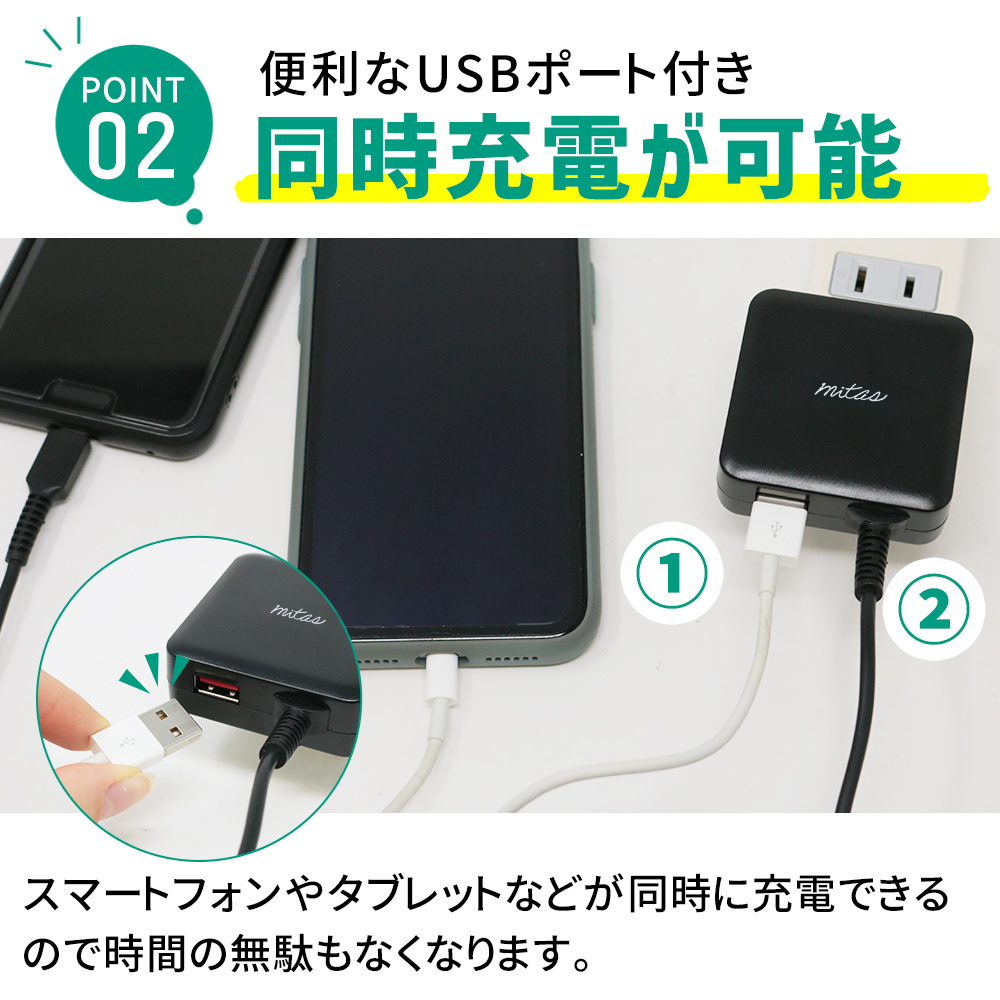 充電器 タイプc スマホ充電器 携帯充電器 usbポート付 急速 2ポート ACアダプター 2口 android ケーブル 計3.4A mitas :  1667 : mitas - 通販 - Yahoo!ショッピング