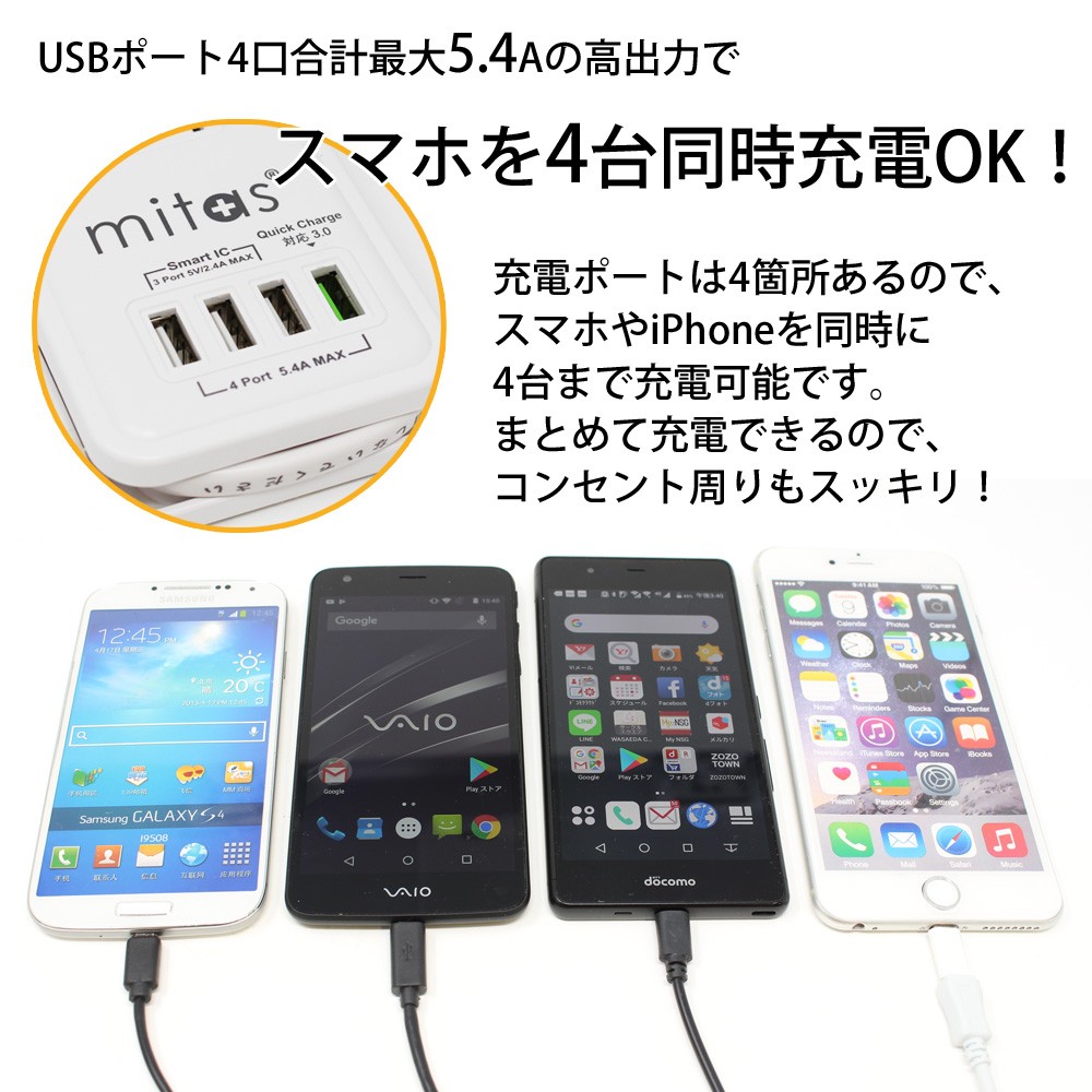 2年保証 送料無料 複数のポートで同時充電 メール便 充電器 持ち運び Iphone 収納 Acアダプター とは コンセント Usb コンセントタップ 電源タップ Usb付き 代購幫