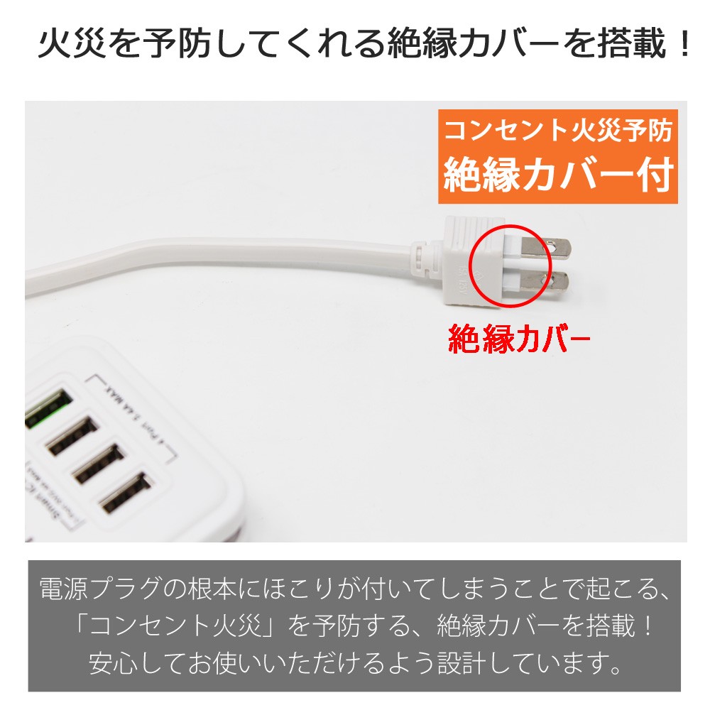 mitas 充電器 持ち運び iphone 収納 ACアダプター とは