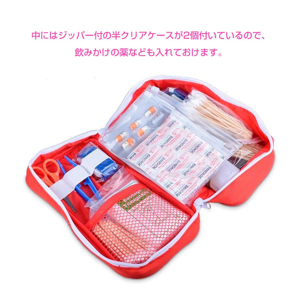 救急品袋　メディックポーチ 救急品バッグ メディックポーチ防水ファスナー 陸上自衛隊 陸自