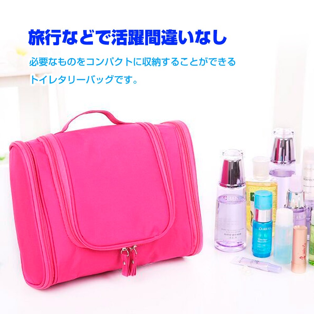 Amazon.co.jp: 吊り下げ式化粧ポーチ 大容量トイレタリーバッグ