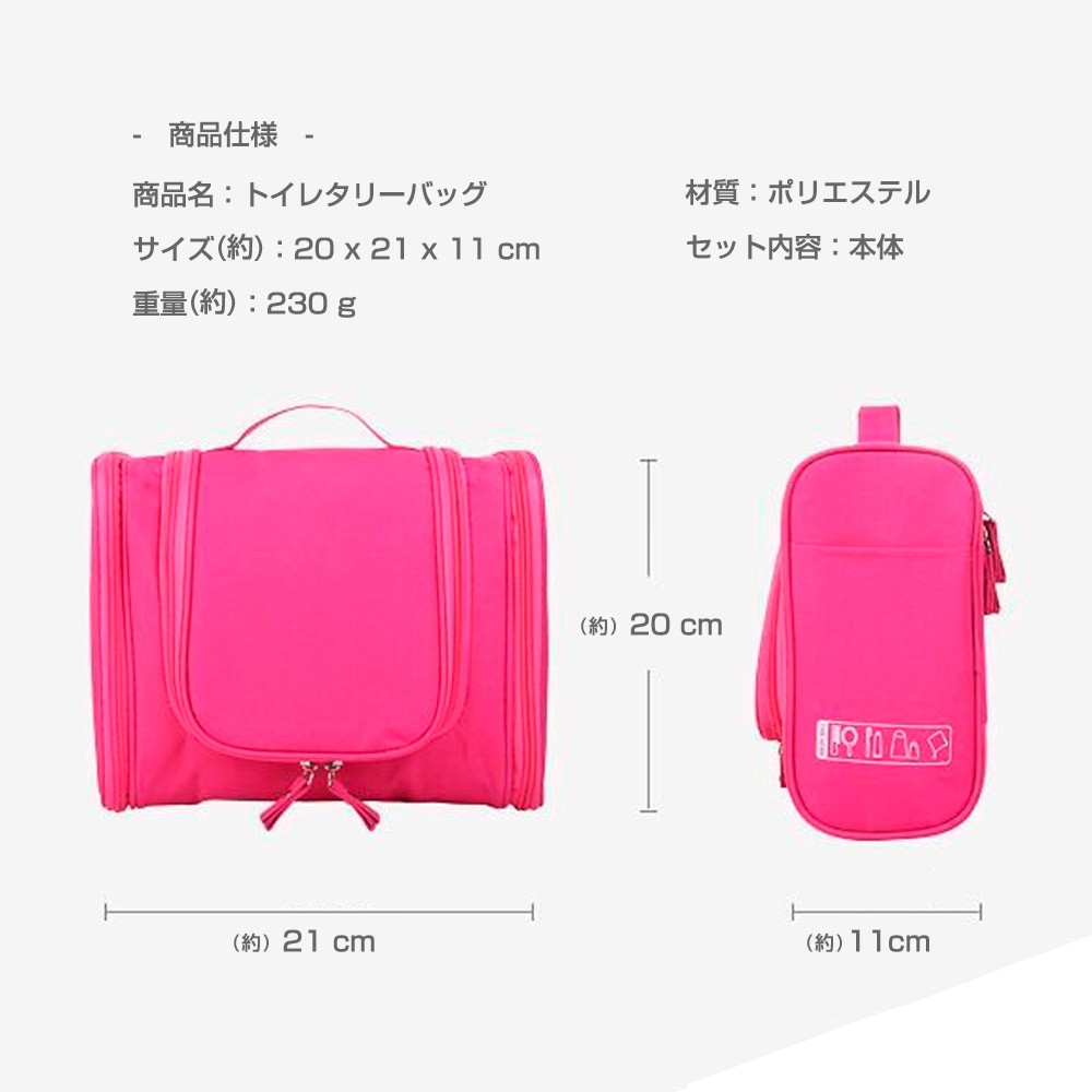 mitas トイレタリーバッグ 吊り下げ トラベルポーチ フック付き