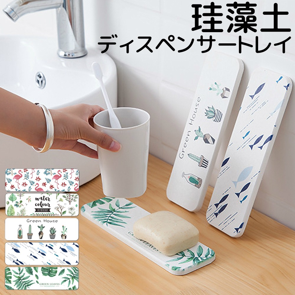 ソープディスペンサー　トレー　セット Amazon.co.jp: Yew Design - マットホワイトソープ