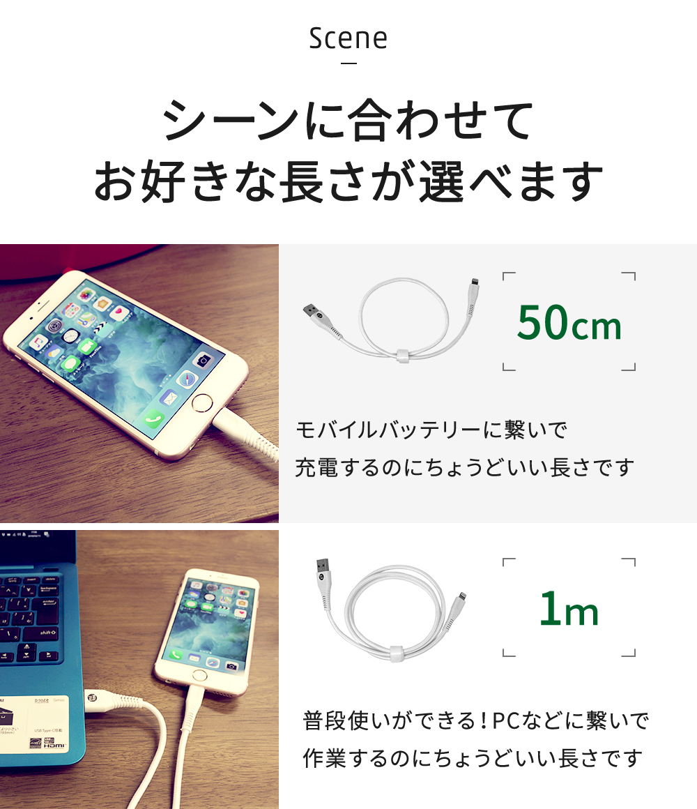 ライトニングケーブル iPhone Lightning 充電ケーブル 2m 1.5m 1m 0.5m