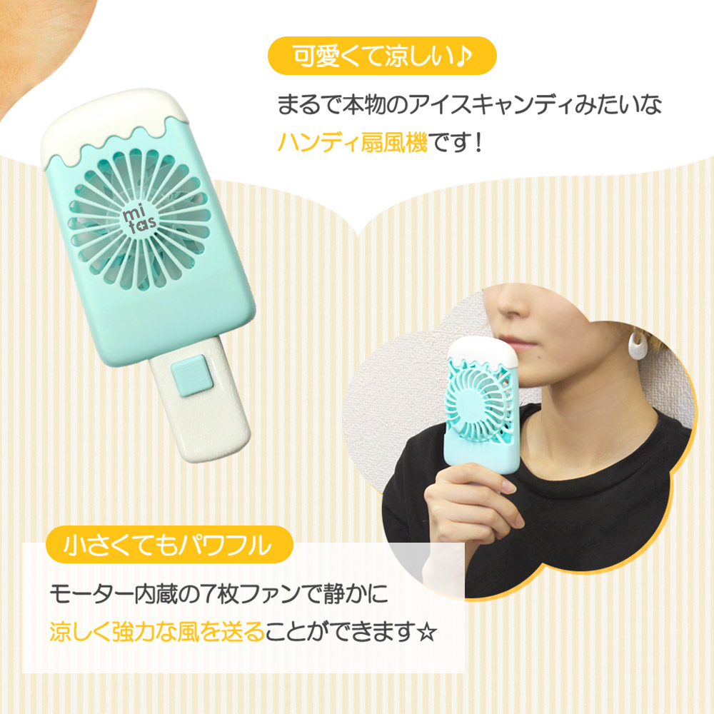 フタバ食品 DANDY（ダンディー） ストロベリー | アイスマン福留