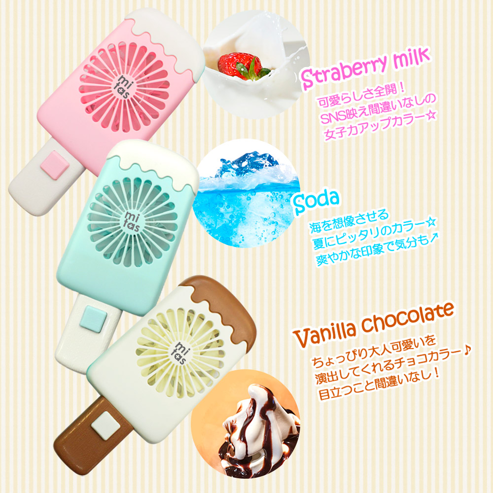 フタバ食品 DANDY（ダンディー） ストロベリー | アイスマン福留