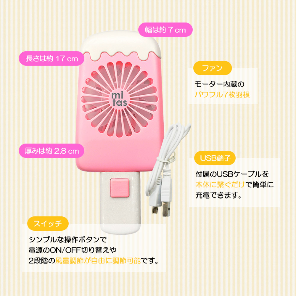 ズートピア ハンディーファン アイスキャンディー 扇風機 ズートピアの肉球アイスのミニ扇風機…可愛すぎるぅ🤭🩷🩷🩷 先月