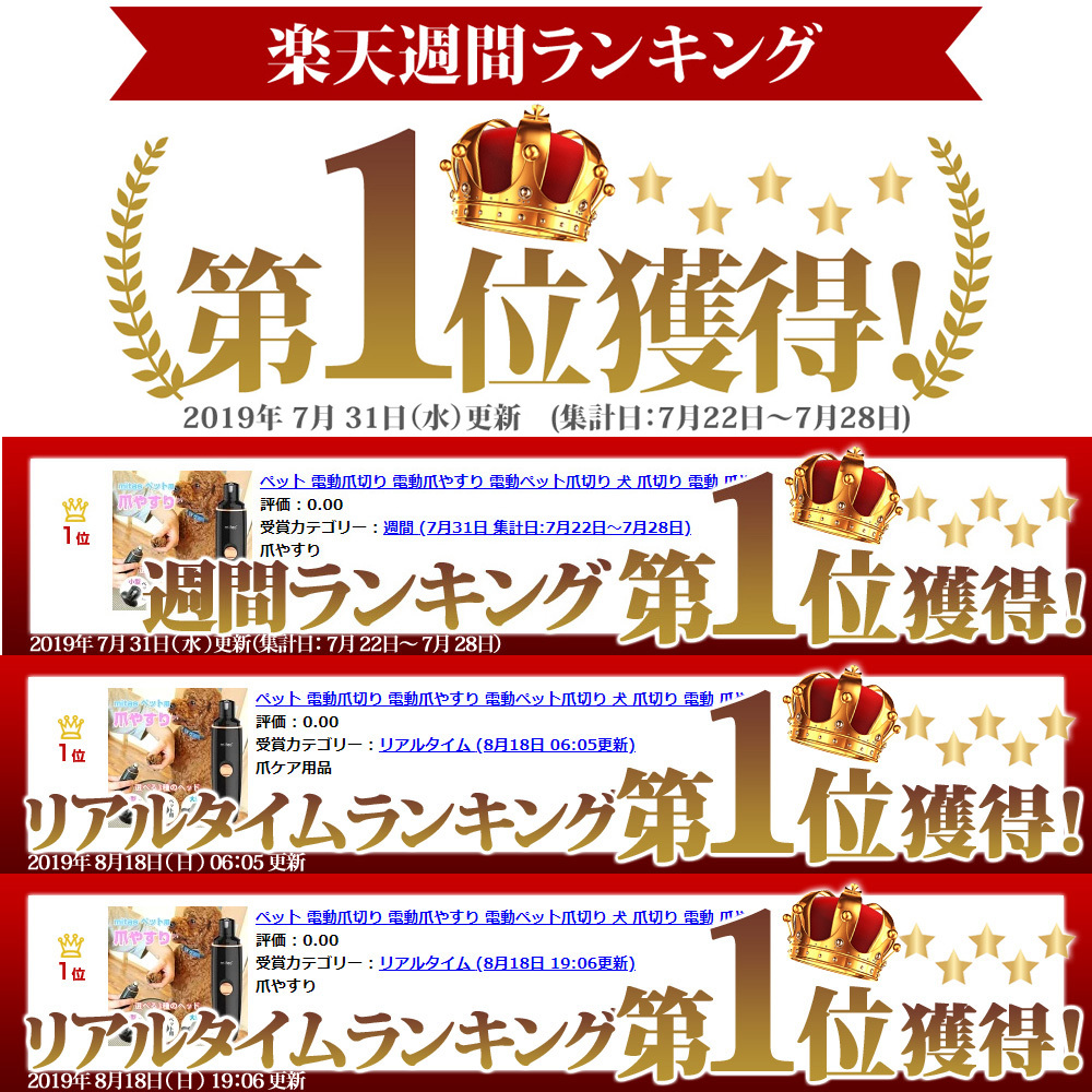 正規品 安心の1年保証 ペット 電動爪切り 電動爪やすり 電動ペット爪切り 爪磨き 電動 犬 爪切り Mitas正規品 爪やすり 誕生日プレゼント