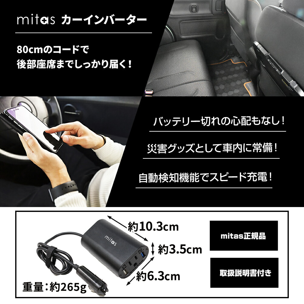 今年の新作から定番まで これは便利 シガライター用コンセント 12v車用 Asr 10 Topdental Com Ar