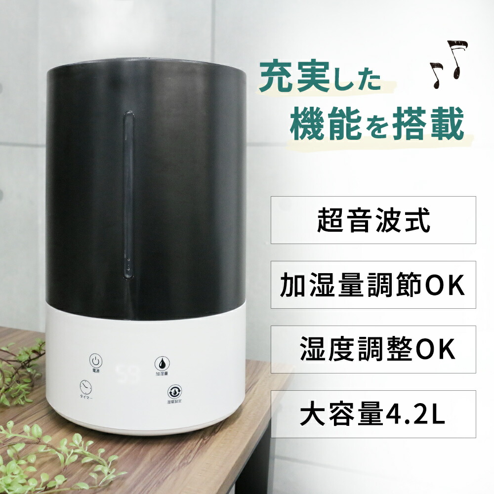 大特価♥️ 加湿器 気化式 大容量 12L 7～17畳対応 静音 省エネ 2025年