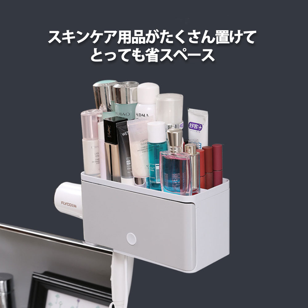 ドライヤーホルダー ハンズフリー 収納 激安 超特価 ラック 取り付け簡単 壁掛け フック お風呂 便利グッズ バス 省スペース シール付き