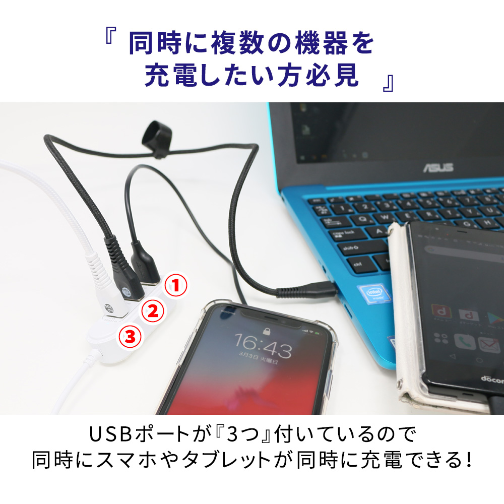 mitas ACアダプター スマホ充電器 充電器 USB 3ポート 合計3.4A
