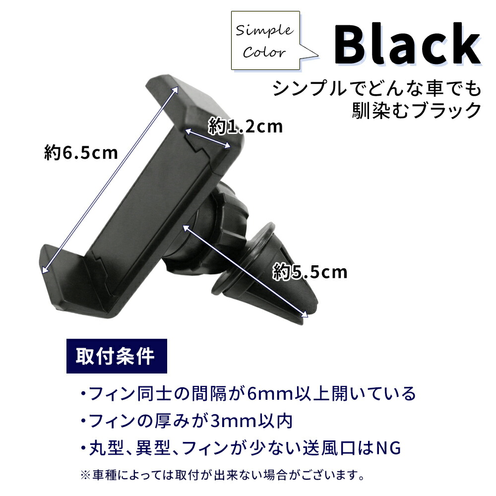 スマホホルダー 車載ホルダー エアコン吹出口 車載 Iphone11 Iphone 角度調整可能 自在 人気上昇中 カー用品 360度 伸縮 スタンド アイフォン カーホルダー
