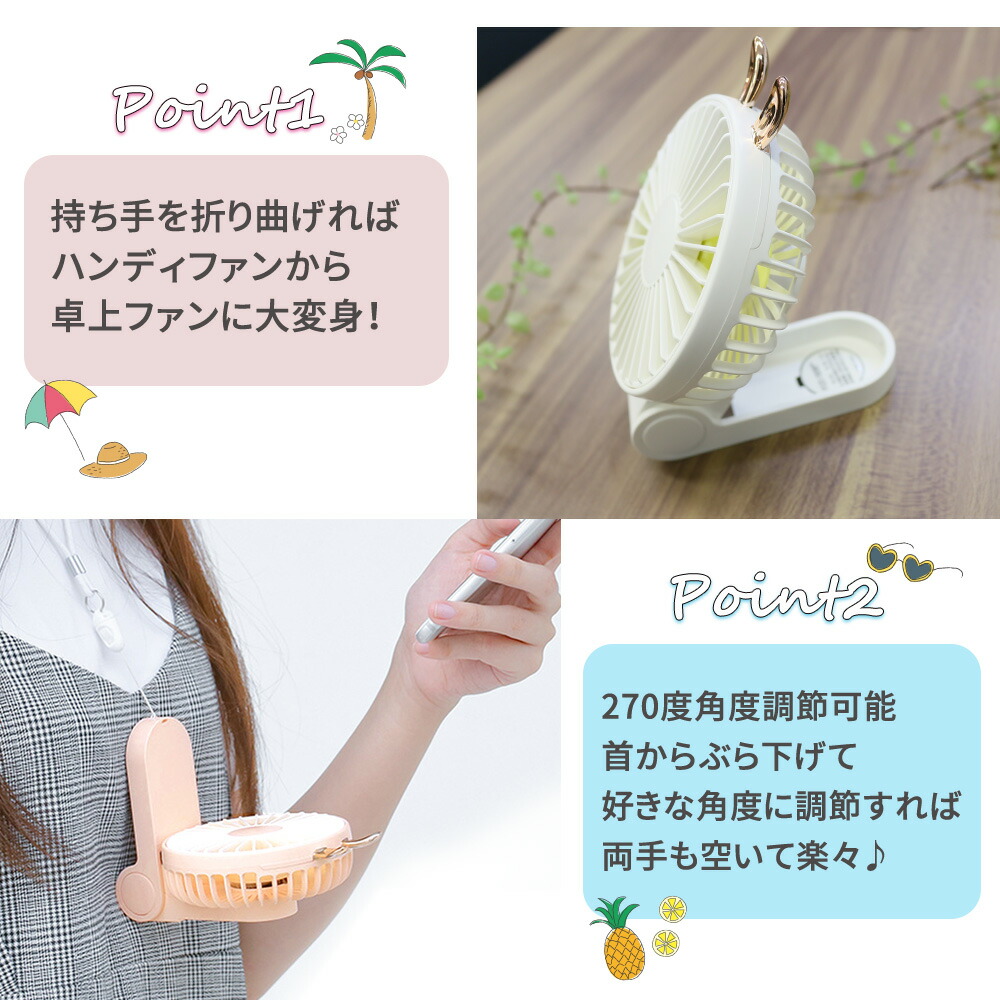 【海外限定】おぱんちゅうさぎ　日本未入荷　モバイルファン　扇風機　USB サンリオ 2WAYファン ハンディファン 2WAY 扇風機 手持ち 卓上 置き