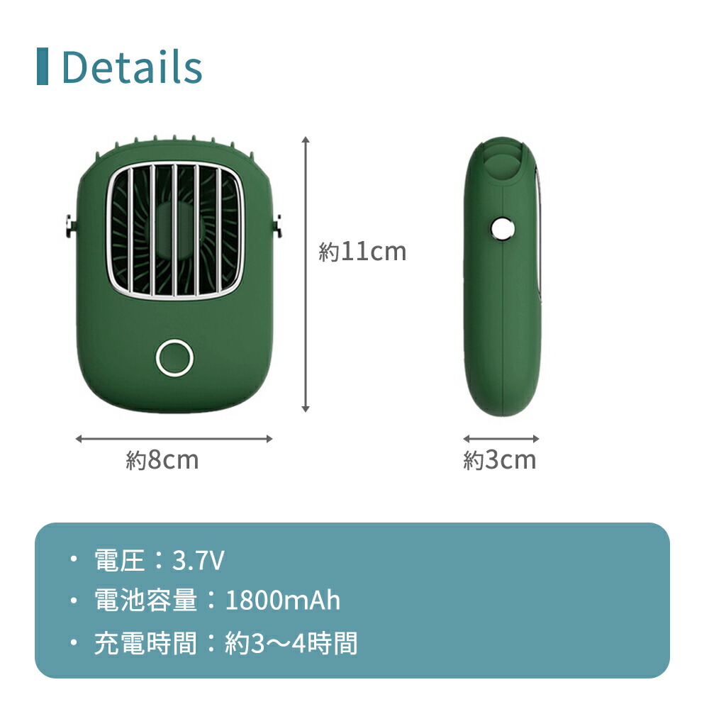ハンズフリー ハンディファン 首かけ 首掛け ポータブル 扇風機 ハンデ