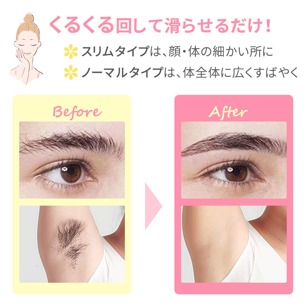 レディースシェーバー シェーバー スリム 女性 女性用 新商品 新型 フェイス フェイスシェーバー 顔 クイックシェーバー ムダ毛 ムダ毛処理 電動シェーバー 電動 レディースシェーバー シェーバー スリム 女性 女性用 新商品 新型 フェイス フェイスシェーバー 顔 クイックシェーバー ムダ毛 ムダ毛処理 電動シェーバー 電動