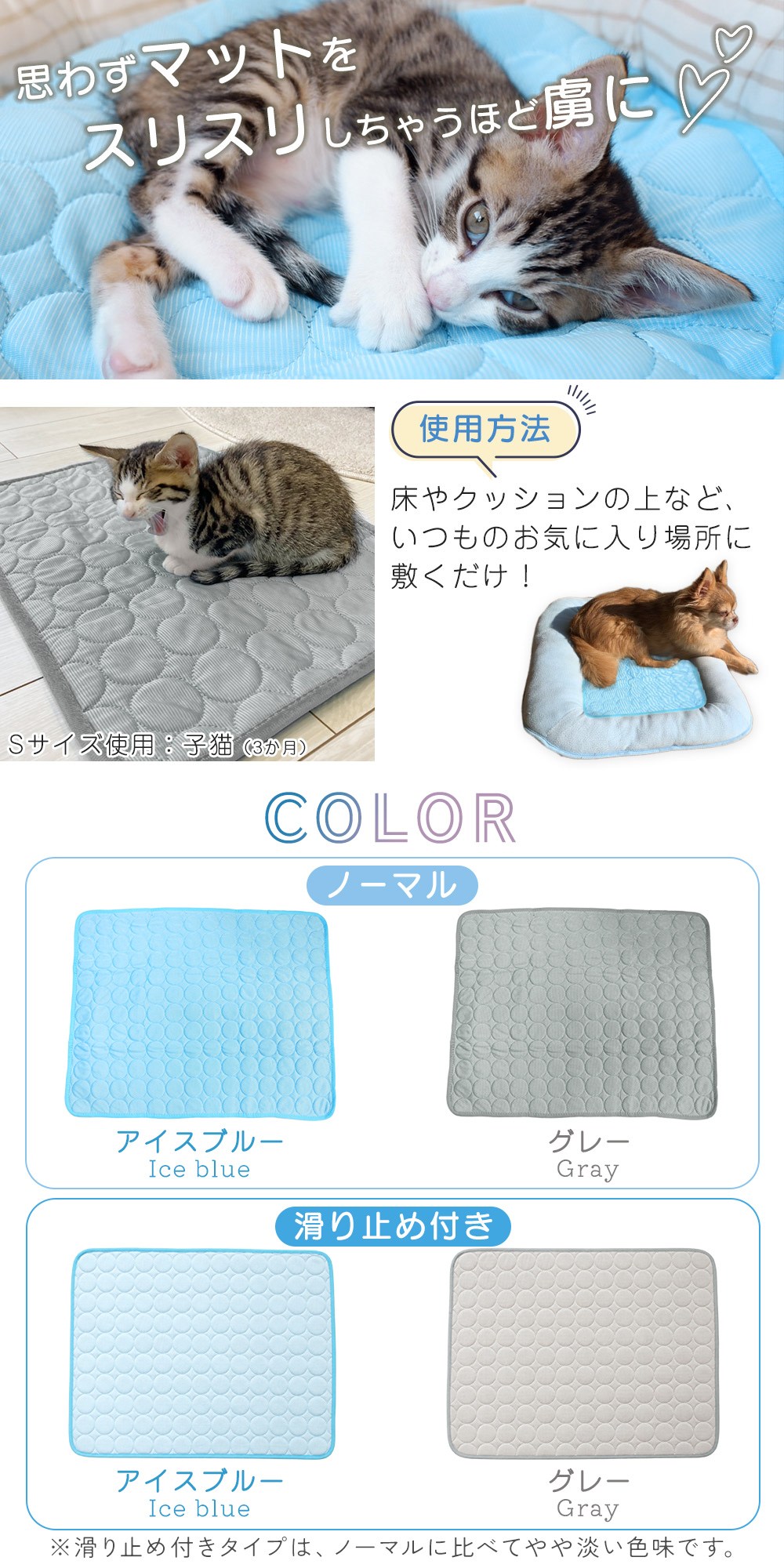 ペットマット 夏 接触 冷感 洗える 猫 犬 ひんやりグッズ マット