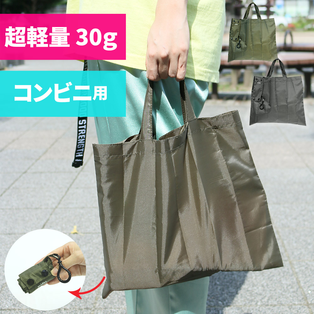 コンビニエンスラブ レジ袋 エコバッグgo!go!vanillas - メルカリ
