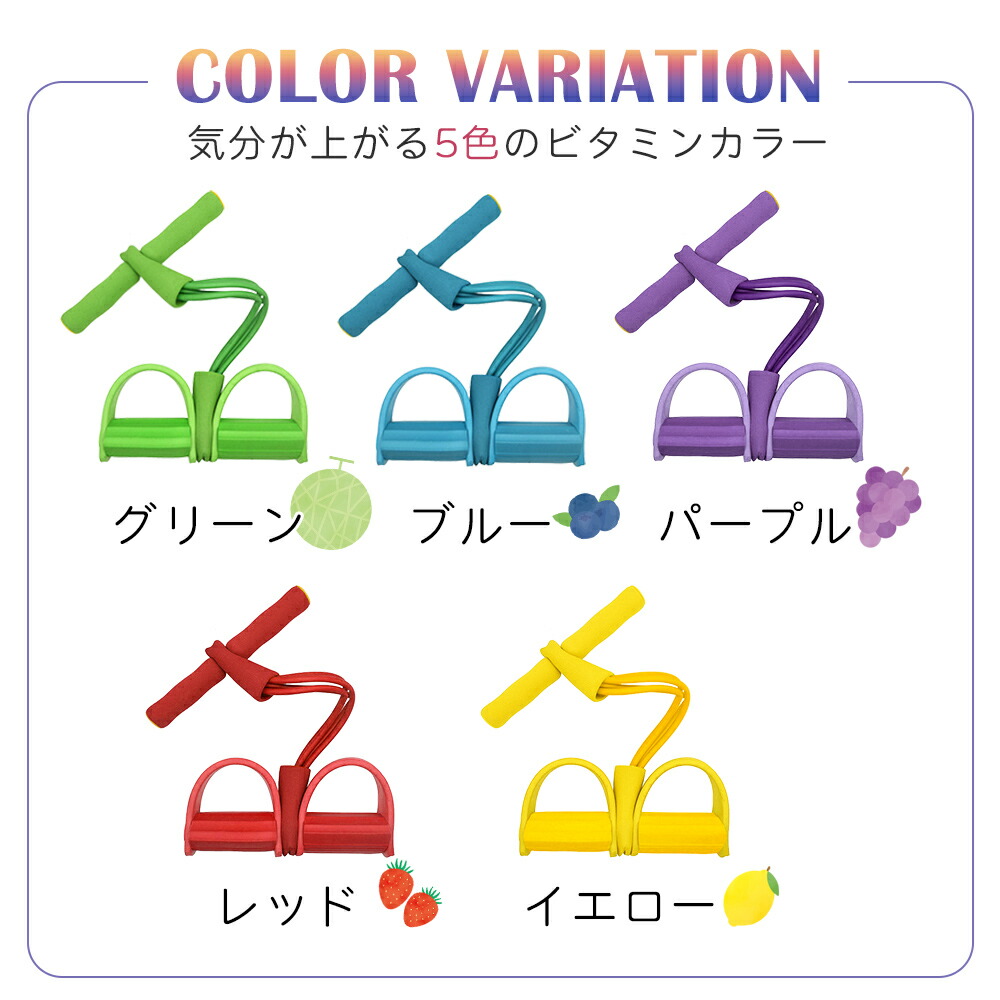 ローイングチューブ トレーニングチューブ ゴム 引き締め フィットネス