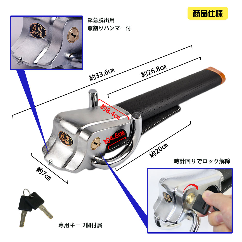 ハンドルロック 盗難防止 愛車を守る ステアリングロック リレーアタック リレーアタック対策グッズ 車盗難 車窃盗 防犯対策 窃盗対策 車 最強 防犯  : 1842 : mitas - 通販 - Yahoo!ショッピング