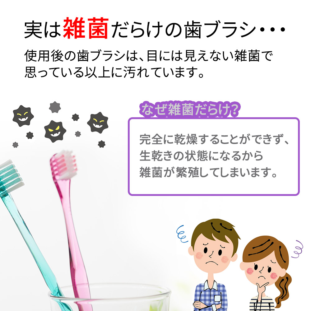 TWICE/歯ブラシ除菌器/トレカ！ TWICE 歯ブラシ除菌ケース TOOTHBRUSH トレカ セット Amazon.com