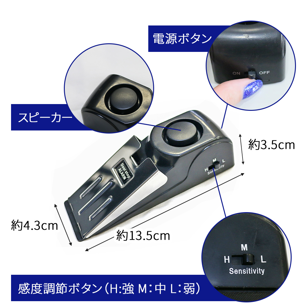 m様取り置き フースーヤ グッズ 防犯 ドアストッパー ブザー アラーム 防犯グッズ 防犯対策 侵入