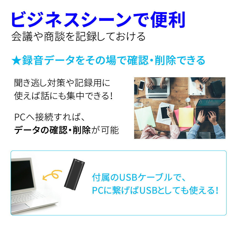 新品 高音質 ボイスレコーダー Icレコーダー 録音機 コンパクト Usbボイスレコーダー 長時間 可能 超小型 超軽量 録音 持ち運び 携帯 激安通販販売
