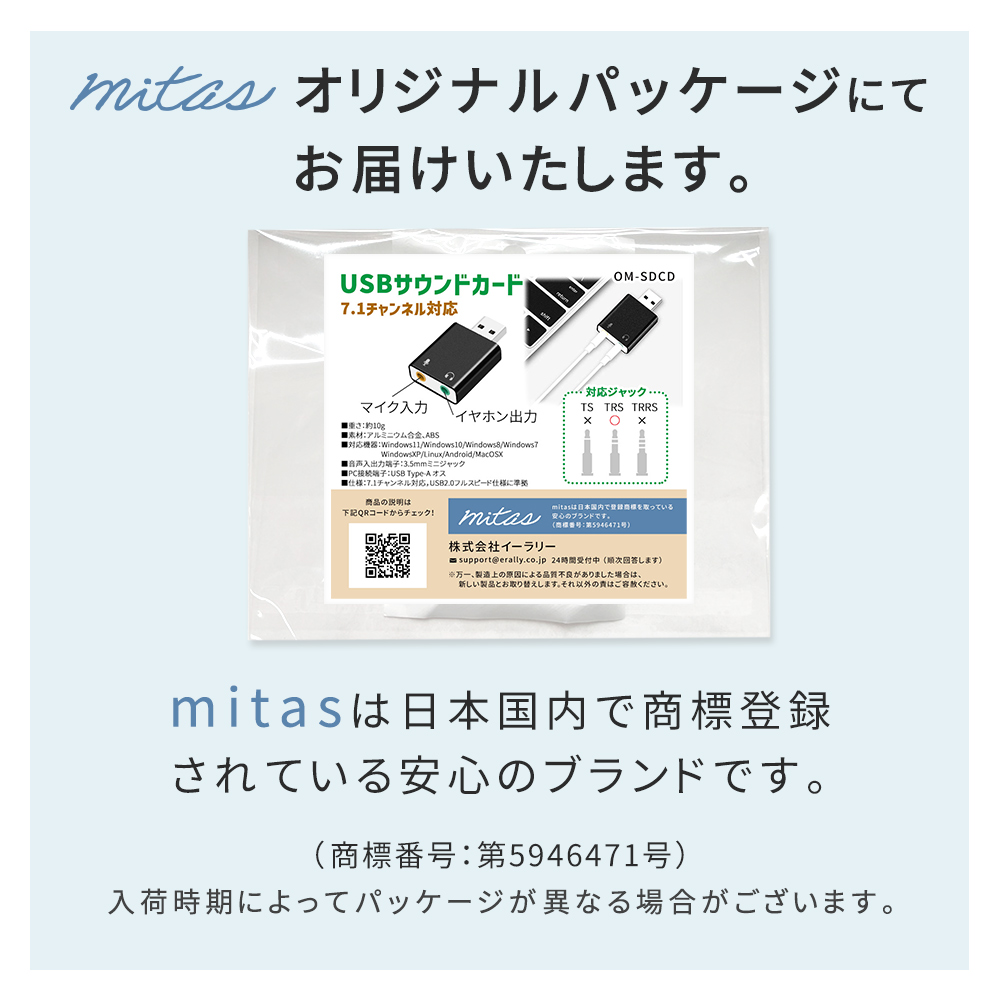 サウンドカード USB 外付け USB⇔オーディオ変換アダプタ 3.5mmミニ