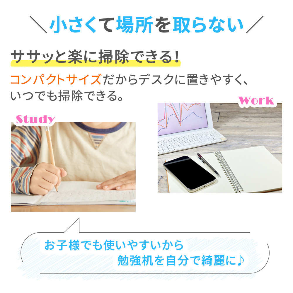 卓上クリーナー ポケット クリーナー コンパクト 電池式 単3電池 2本 5 好評 清掃 ミニクリーナー 掃除機 吸引 車内 消しかす 消しゴム