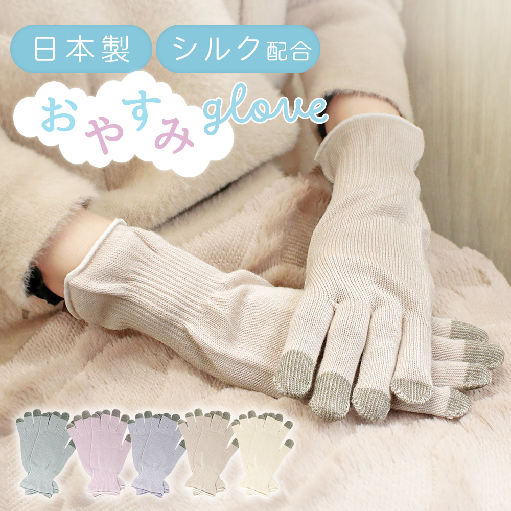白い綿の手袋　L  6枚目 - 3