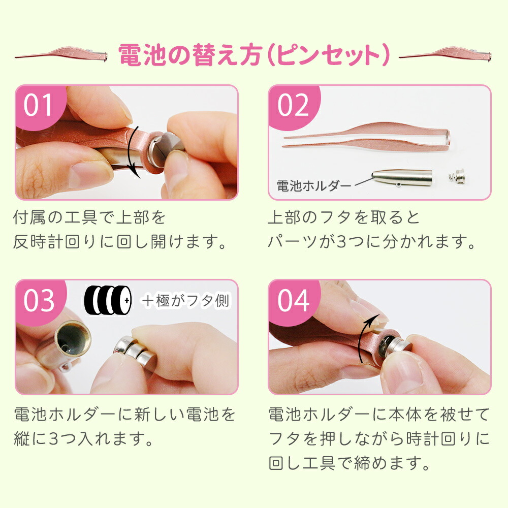 mitas 「お盆も出荷中」 耳かき ライト 付き 光る耳かきセット