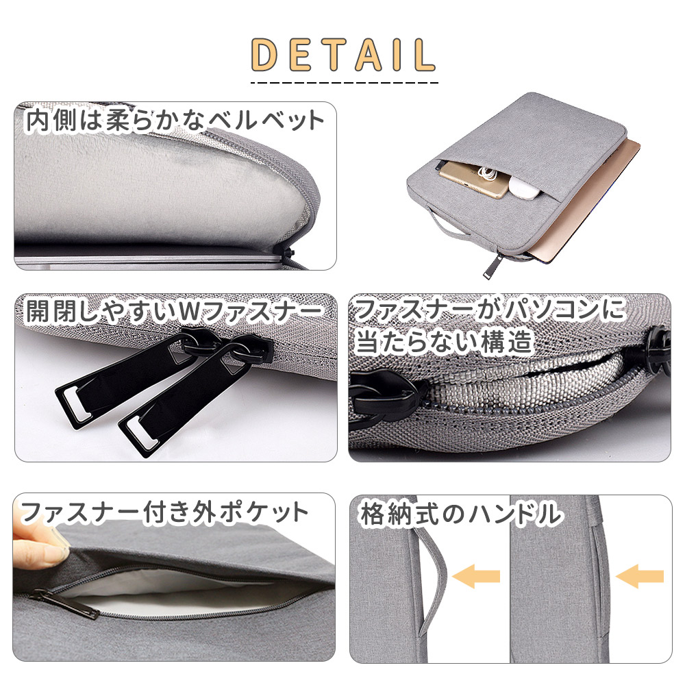 定形外配送 送料無料 一部サイズ予約販売中 ノートパソコンケース 13 3インチ 14インチ 15 6インチ スタイリッシュケース 衝撃吸収 撥水 インナーバッグ パソコンバッグ 持ち運び 代購幫