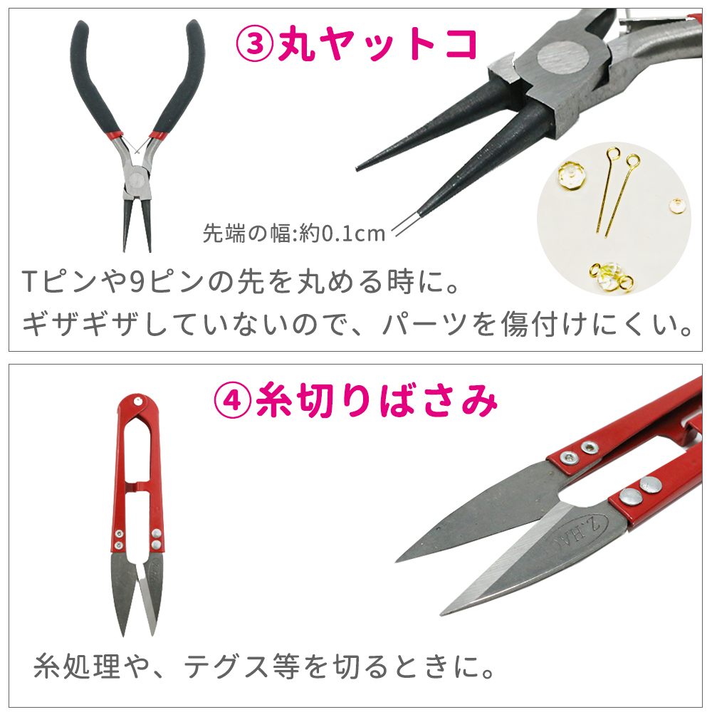ハンドメイドアクセサリー あこぴ専用 Amazon.co.jp: OKILALA 穴あけパンチ 1穴 1.5mm ピアス