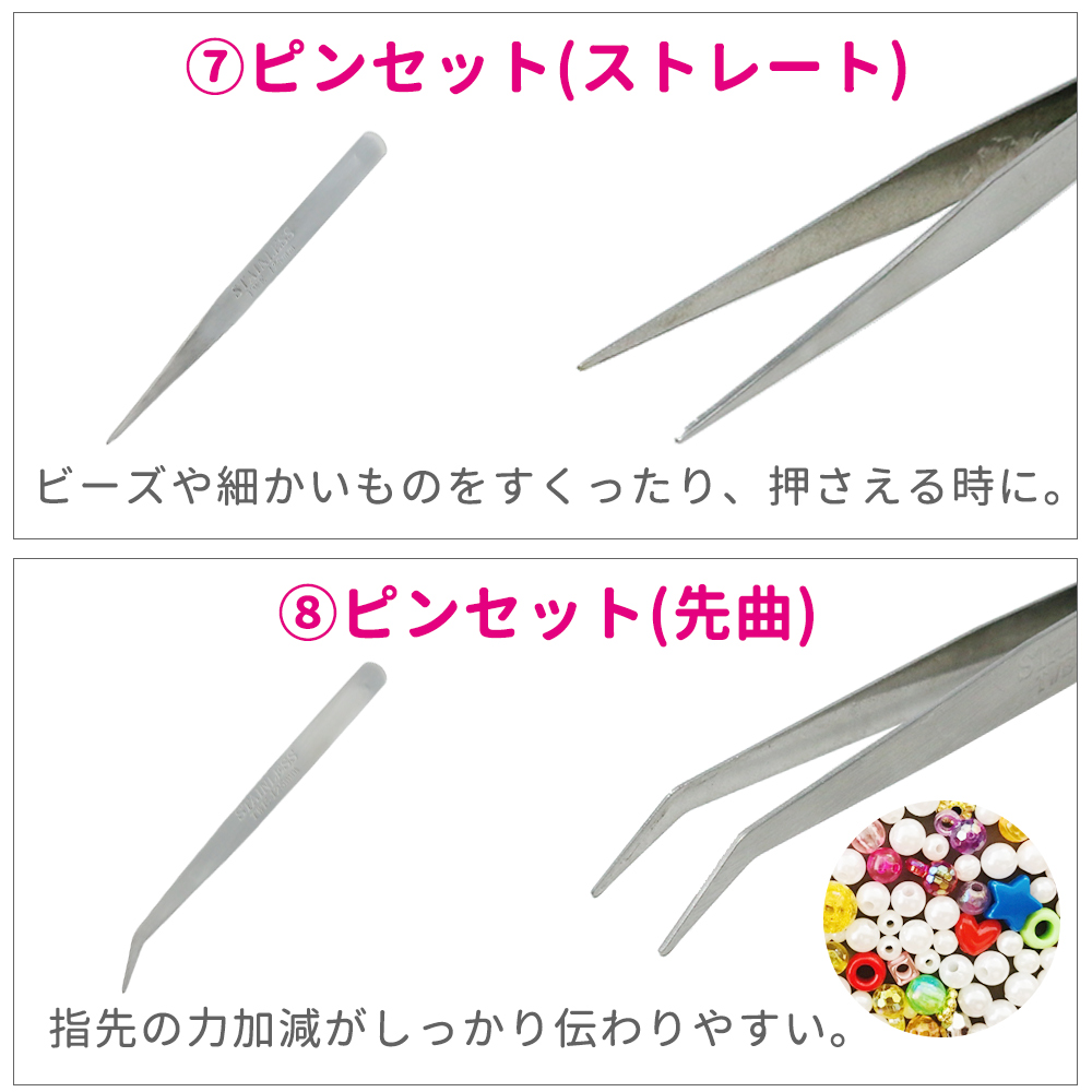 ハンドメイドアクセサリー あこ専用 Fine quality》あこや真珠 ネックレス・ピアスセット 7.0－7.5mm