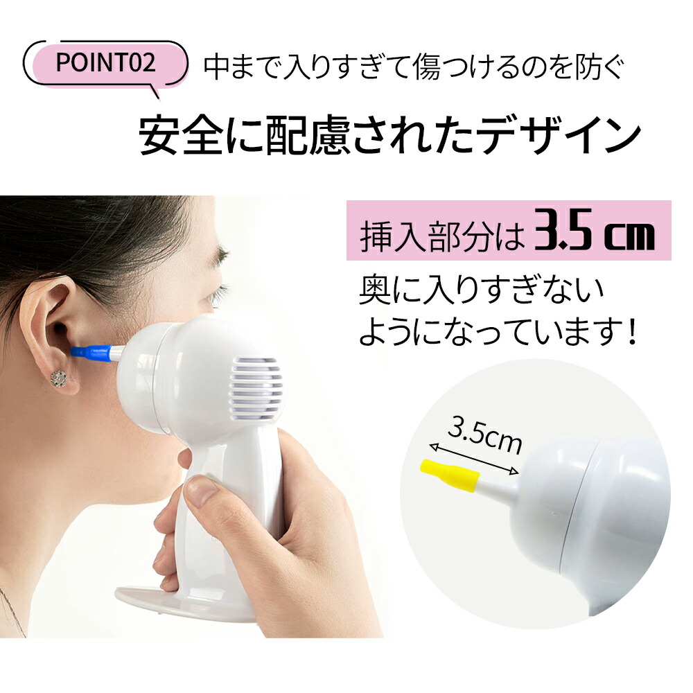 国際ブランド】 耳かき 自動 耳掃除 耳クリーナー 吸引 電動吸引 イヤークリーナー187