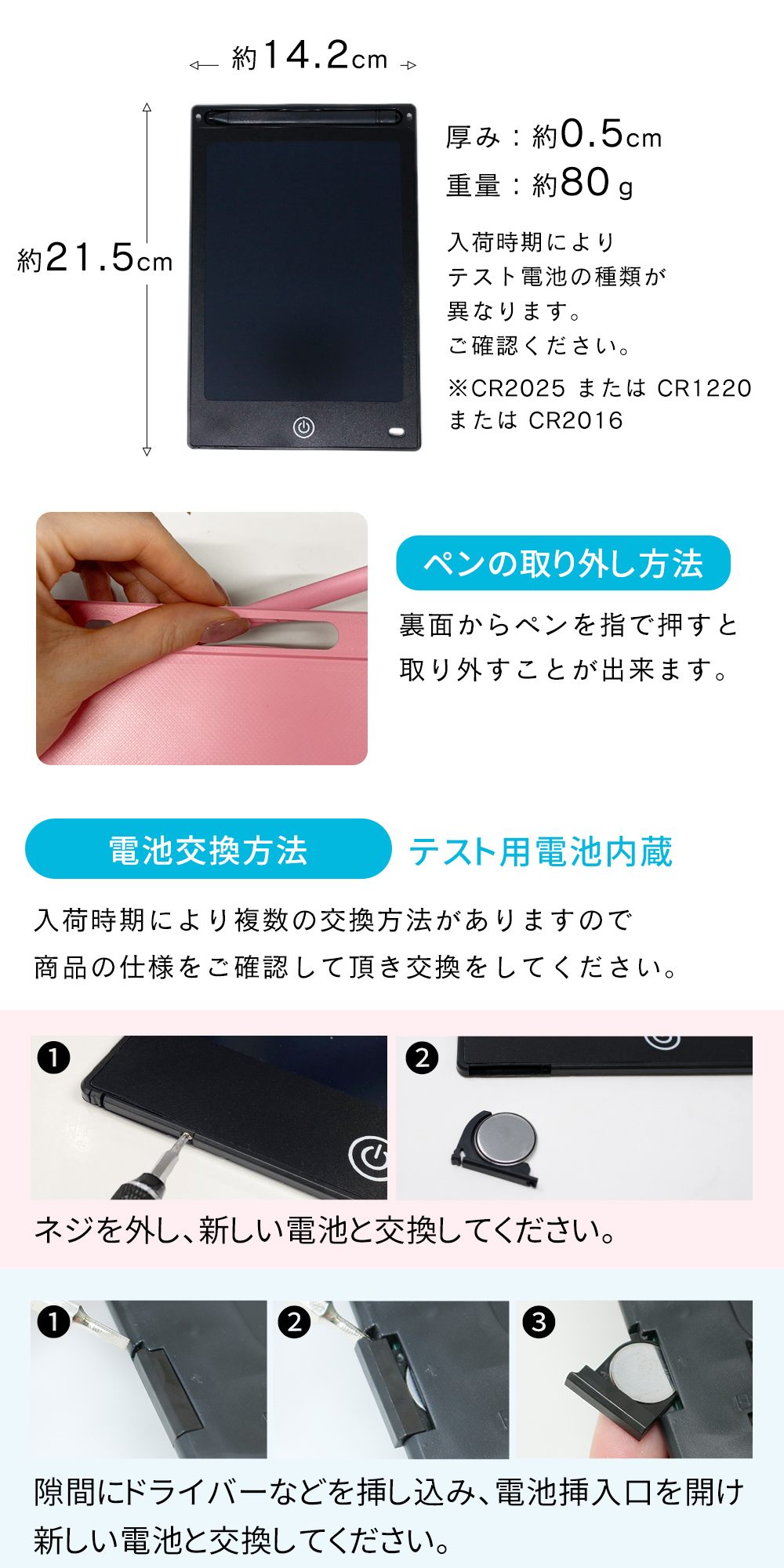 電子メモ パッド 2個セット デジタルノート 8.5インチ 電子メモパット