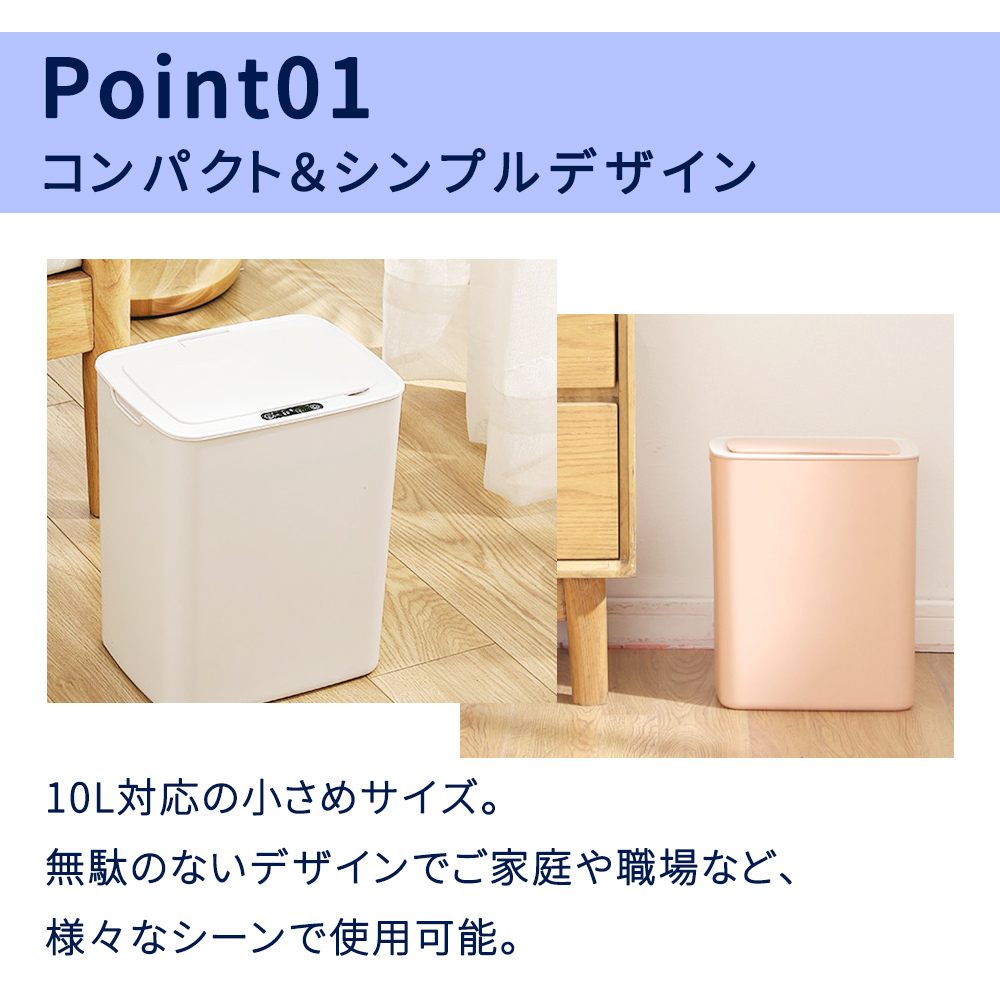 訳あり ゴミ箱 自動 ごみ箱 インテリア おしゃれ シンプル カラフル 自動開閉 ダストボックス ごみ センサー付き省スペース ダイニング 人感センサー コンパクト 小さい