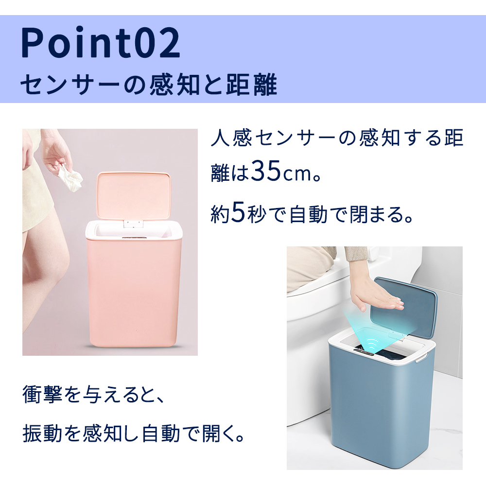 訳あり ゴミ箱 自動 ごみ箱 インテリア おしゃれ シンプル カラフル 自動開閉 ダストボックス ごみ センサー付き省スペース ダイニング 人感センサー コンパクト 小さい