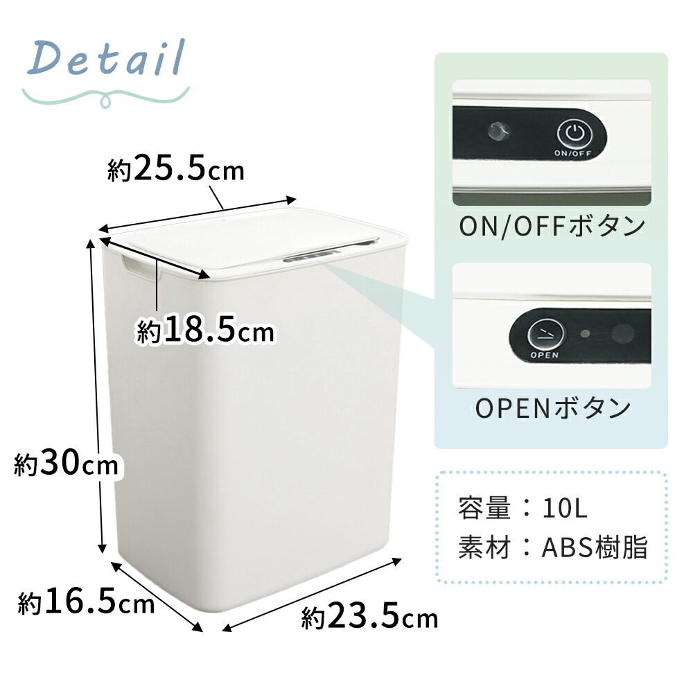 お盆も出荷中」 ゴミ箱 自動開閉 ごみ箱 インテリア おしゃれ