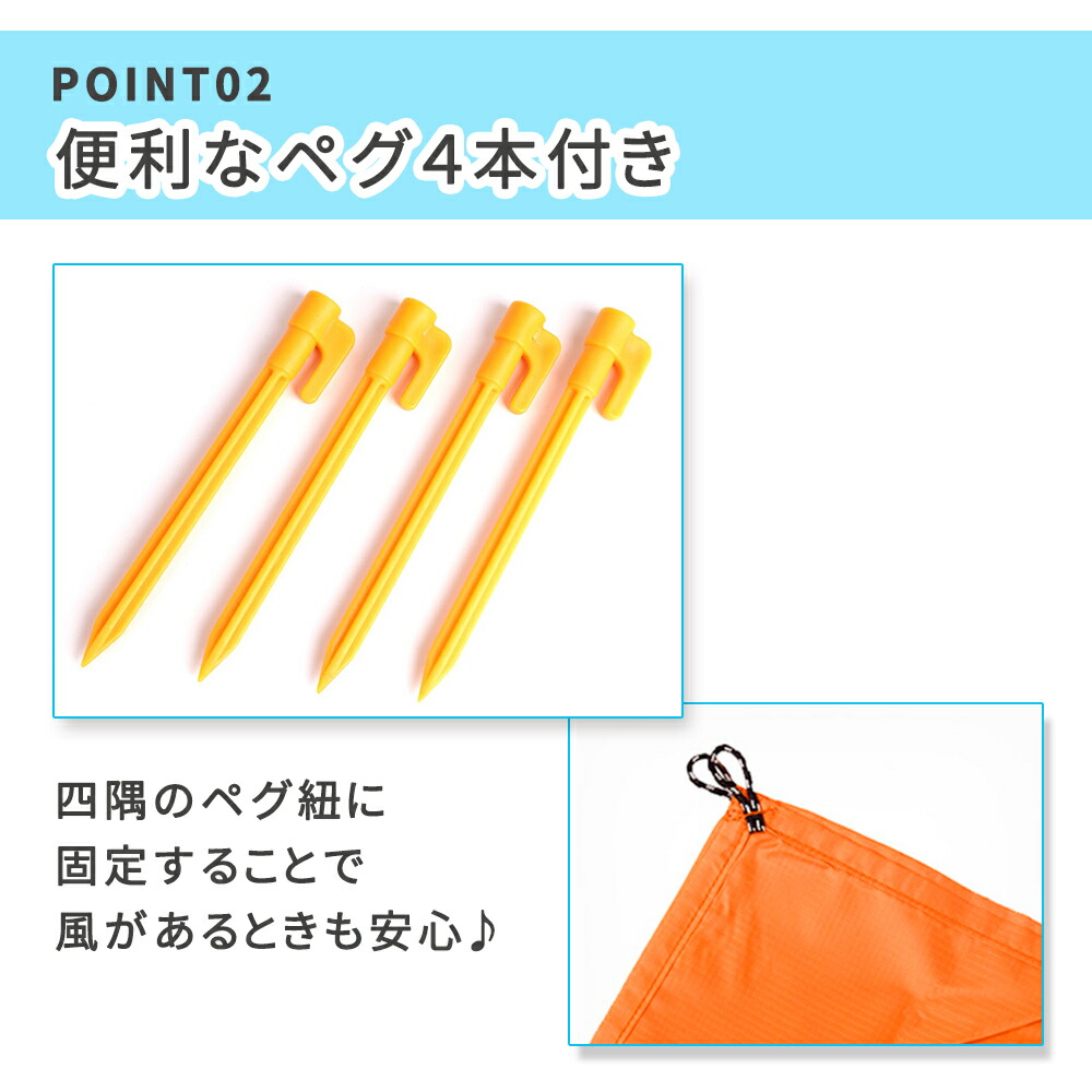 全国どこでも送料無料 レジャーシート ビニールシート 0 140 ケース付き ポケット 3人 4人 レジャー ブルーシート 子供 ペグ付き おしゃれ カラフル q バーベキュー シート 別倉庫からの配送